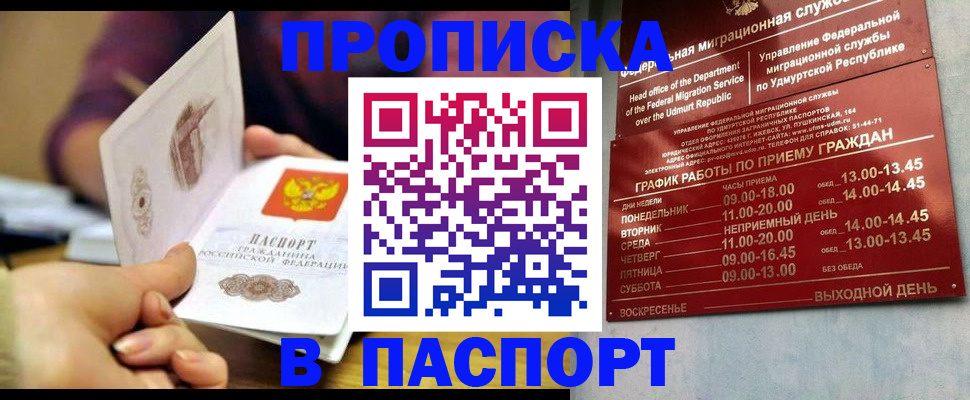 регистрация для дет. сада в Ленинск-Кузнецком