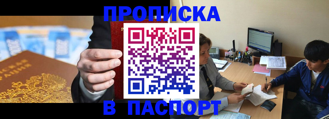 регистрация для школы в Ленинск-Кузнецком