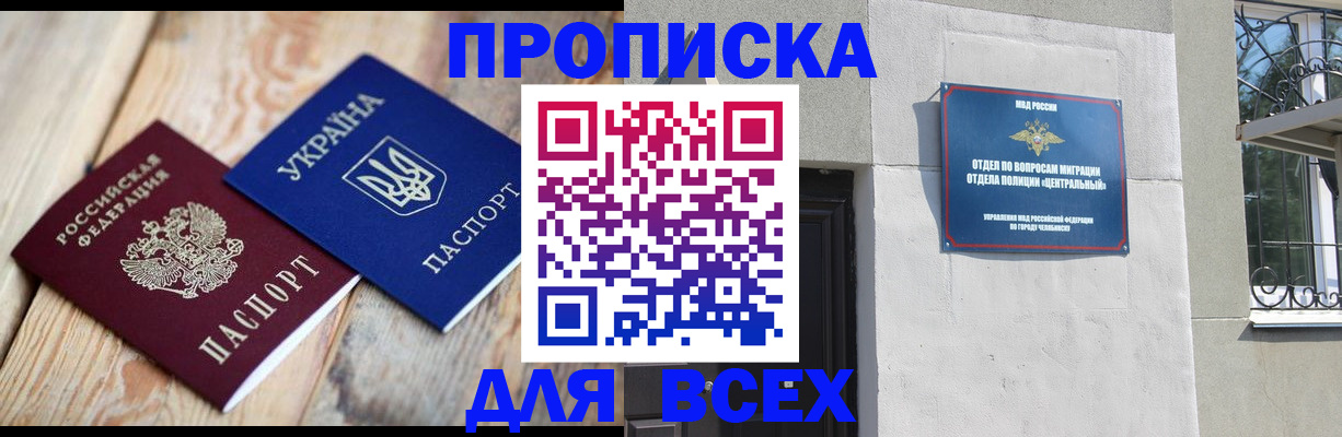 регистрация для школы в Ленинск-Кузнецком